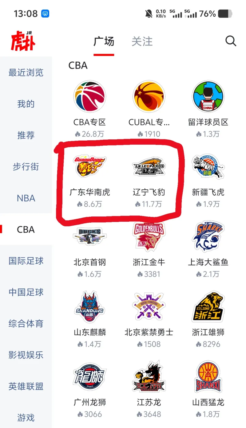 爱游戏体育-赛地聚焦——CBA季后赛转会期热度飙升；金州勇士止住颓势；压力陡增；身体对抗强度拉满的简单介绍