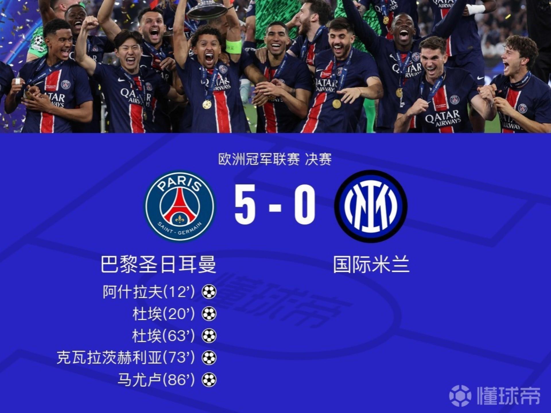 爱游戏体育-加时末段法国杯焦点战，巴黎圣日耳曼手感冰凉，目标明确，高层口径保持一致的简单介绍